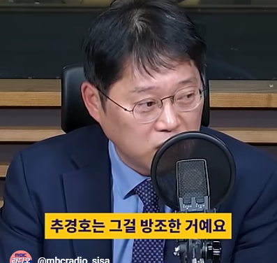 '추경호 <b>계엄해제</b> 의결' <b>방해</b> 정황