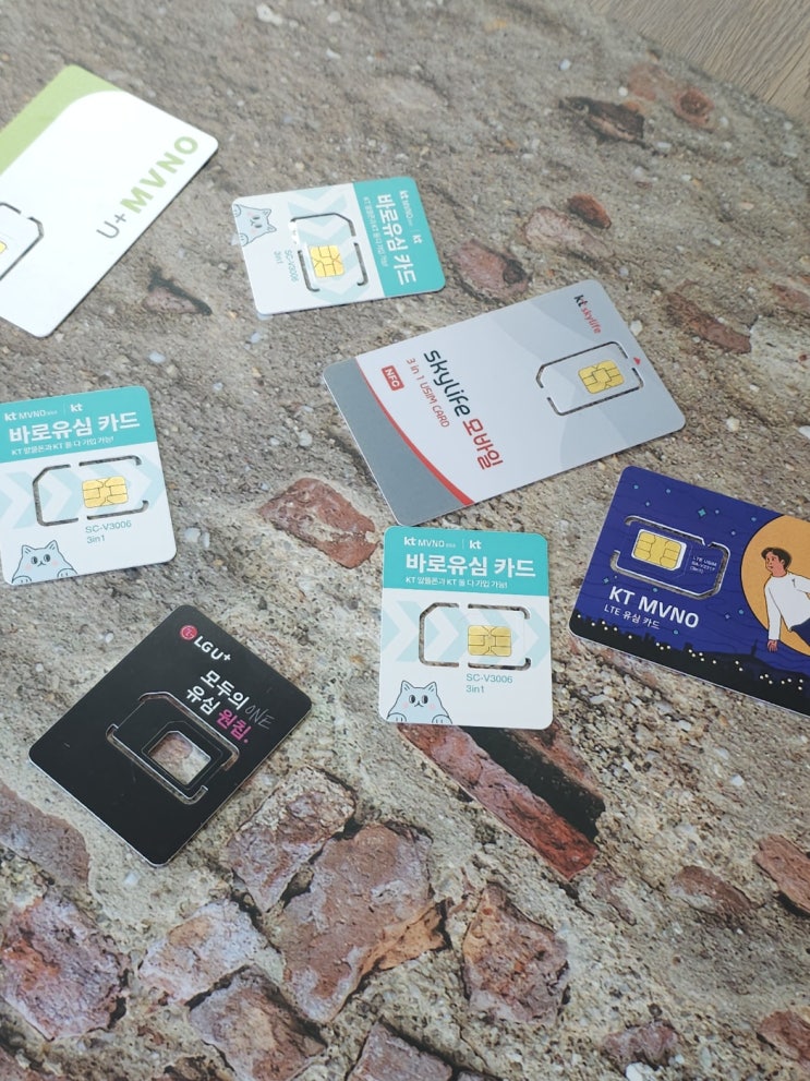  부산 연산역 선불유심 누구나 앤텔레콤으로 개통가능