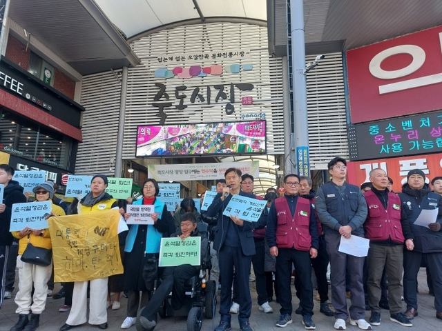 (경북 각계 반응) <b>계엄</b> 선포… 도민은 안중에도 없나.. 퇴진..... 