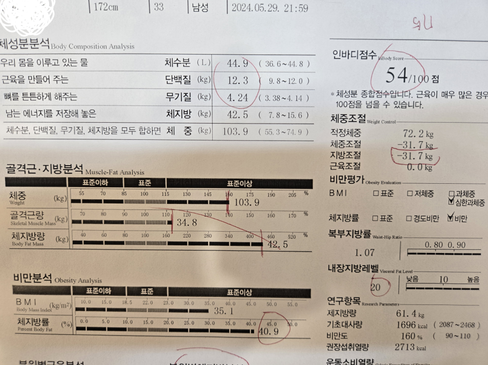 에이치짐 사진 4