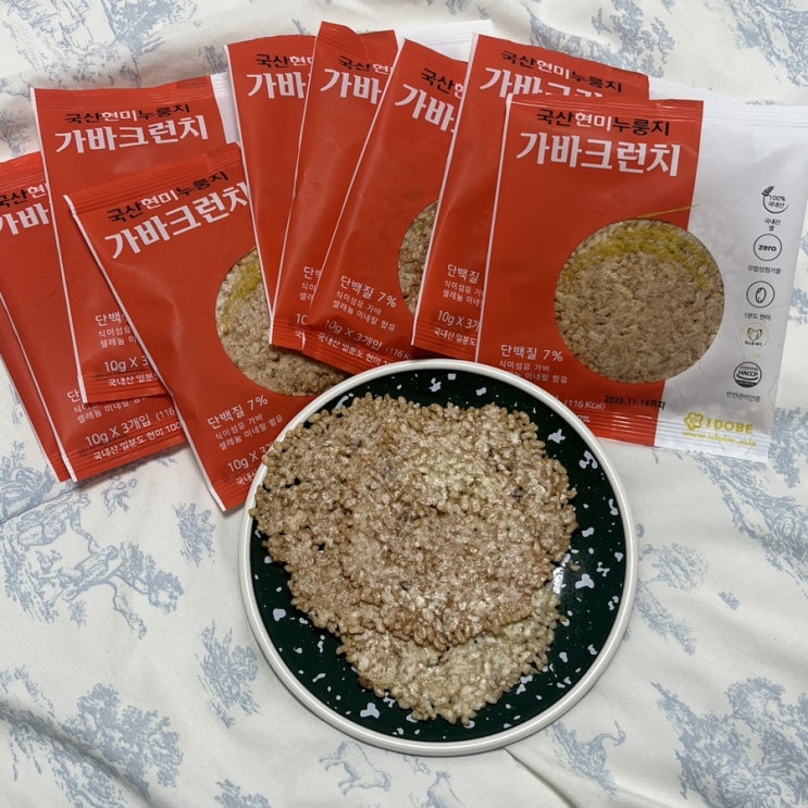  저당간식 맛있는 현미누룽지칩 아이두비