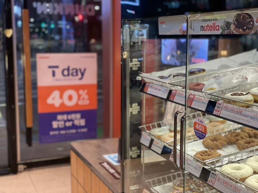 던킨 평택용죽점 사진 5