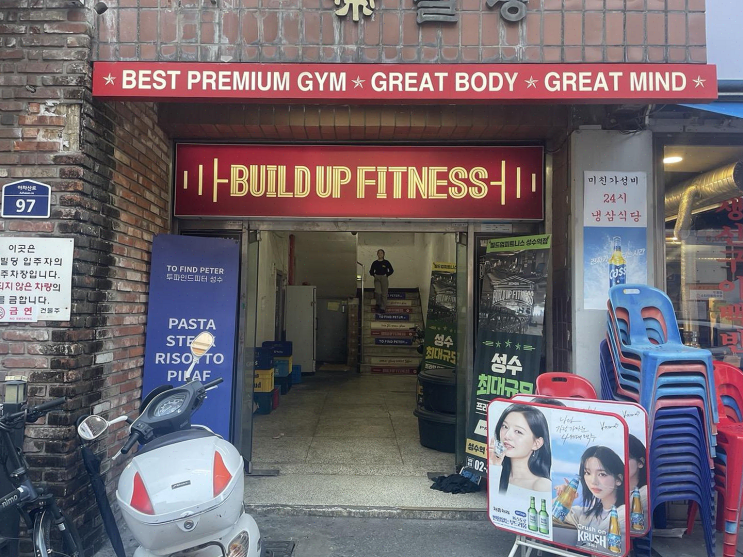  성수역 감각적인 레스토랑 투파인드피터에서 특별한 데이트를 즐기다