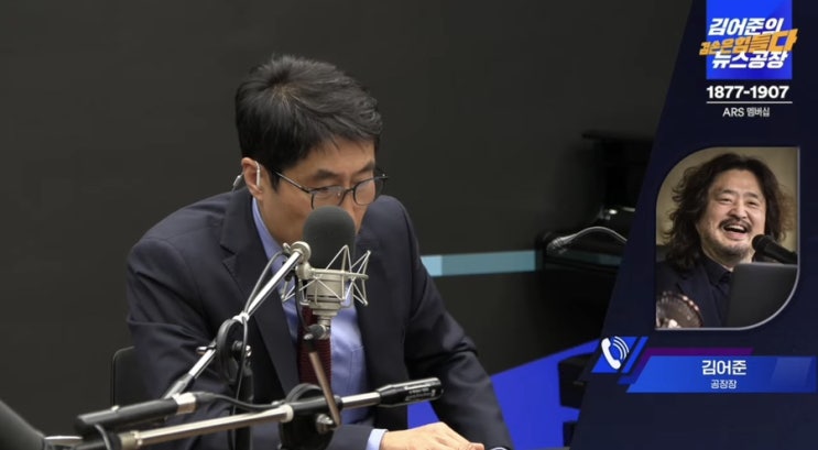 [김어준] <b>비상계엄 사태</b> 분석