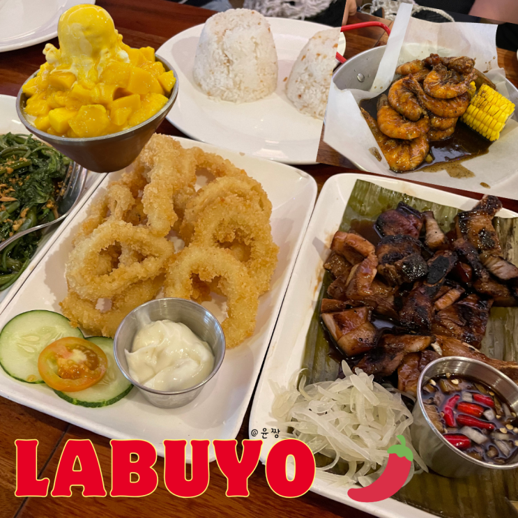  세부여행 막탄 필리핀 현지 로컬음식 망고빙수 맛집 라부요 LABUYO 메뉴 추천 예약 방문 후기