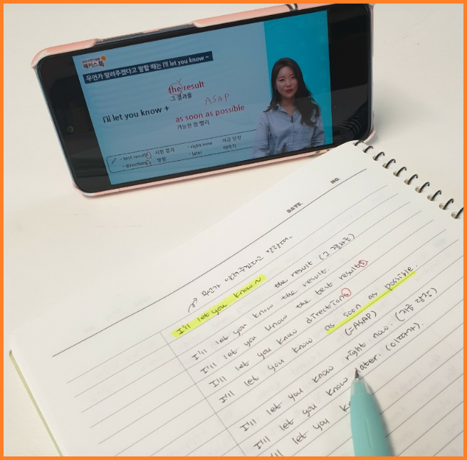  영어회화 공부법 추천! 패턴 회화로 왕초보 탈출 (+할인쿠폰)