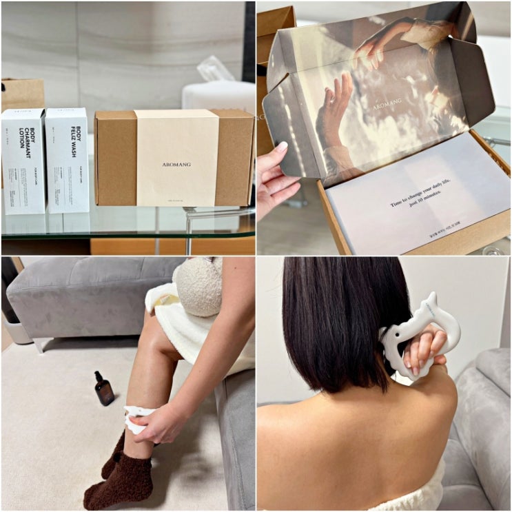 연말 선물 아로망 괄사마사지기 괄사 기프트세트 연말 선물 아로망 괄사마사지기 괄사 기프트세트