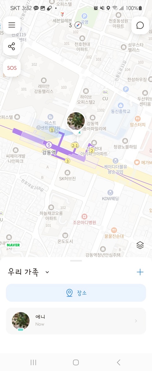  아이쉐어링 우리 아이의 안전한 등하교를 위한 실시간 위치추적어플