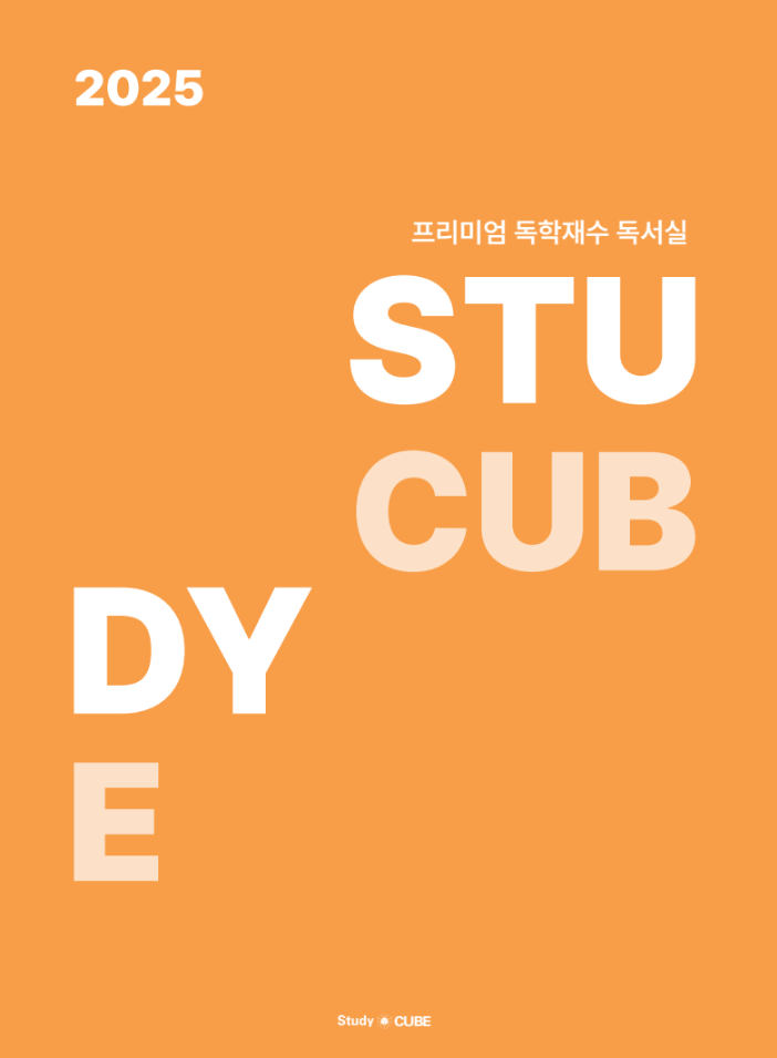 <b>수능</b> 국어·수학 작년보다 '많이' 쉬웠다…전체<b>만점자 11명</b>... 
