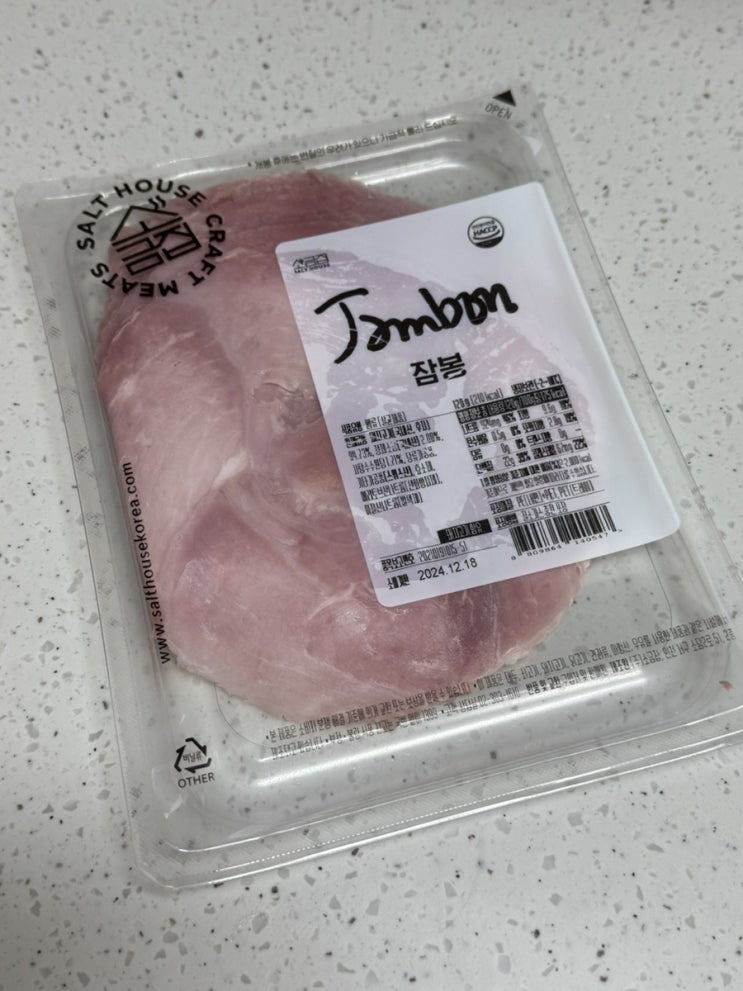  안국역 맛집 소금집델리 잠봉 햄&파스트라미!