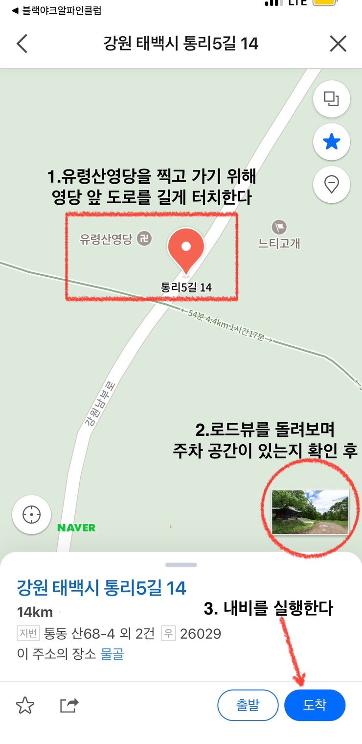 유령산 사진 4