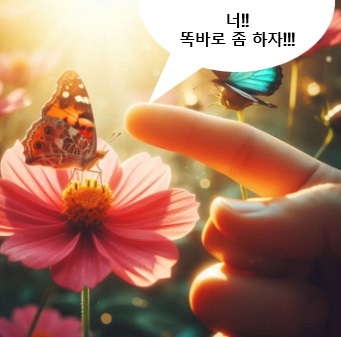  가뜩이나 안 좋은데..