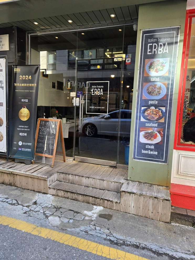  압구정 에르바, 가족과 함께한 따뜻한 이탈리안 가족 모임