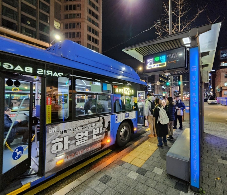  서울시와 지자체들, 철도노조 무기한 파업 피해 최소화 나서 [한국철도일보]