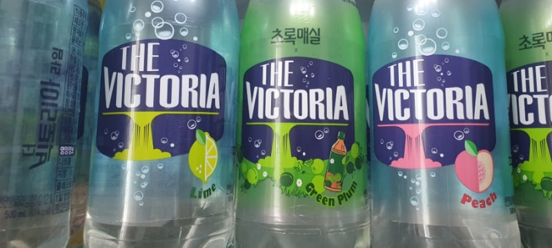 내 맘의 1위 탄산수( ˊᵕˋ )_ 더 빅토리아 탄산수_음료수, 탄산음료 추천 후기
