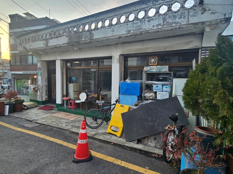 보경세탁소 이미지