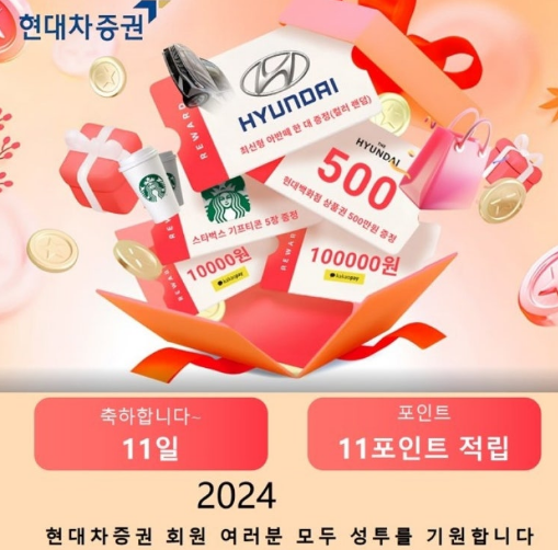  현대차증권 사칭 사기 피해 후 법적 대응은