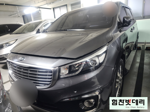  [힘찬배터리 마산] 기아 올뉴카니발 배터리 마산밧데리 마산배터리 양덕동 자동차 출장 배터리 교환 전문점 창원 마산 진해 수입차 국산차 배터리 힘찬밧데리
