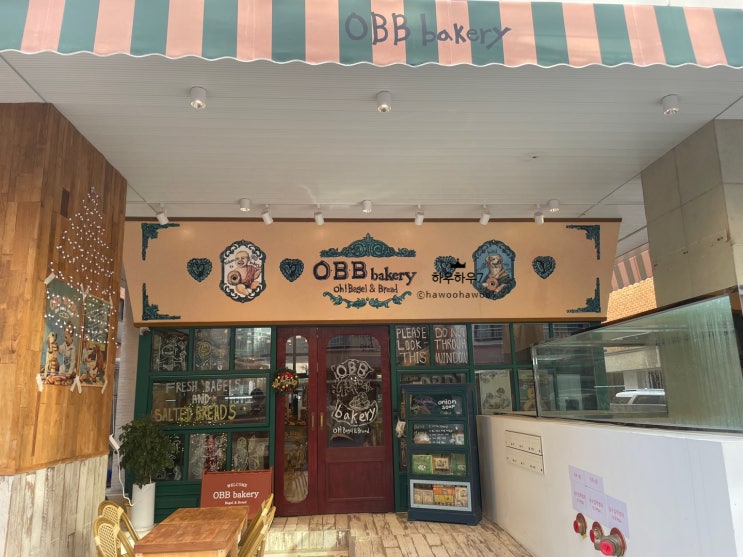  잠실 석촌호수 분위기 좋은 베이커리 오베베 후기 송파 3대 베이글 맛집 소금빵 맛집 '오베베베이커리' '메뉴추천' 주차