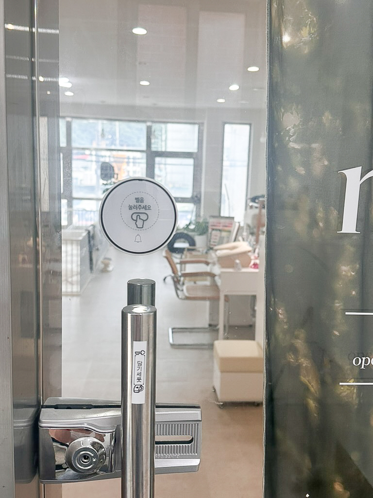 마메네일 사진 3