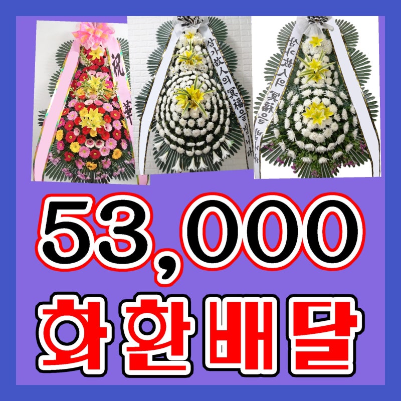 오브제