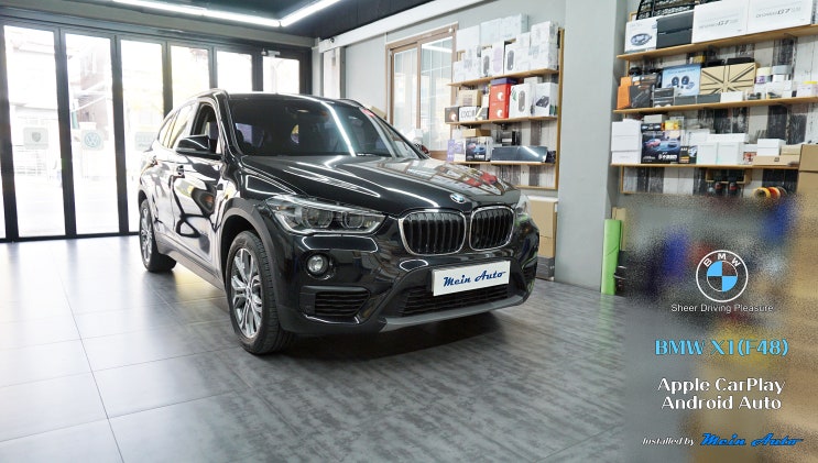  BMW X1(F48) 애플 카플레이 사용을 위한 순정 활성화 코딩
