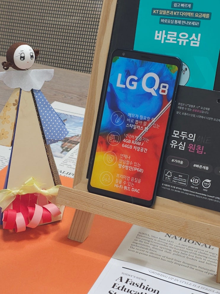  핸드폰요금 미납조회 걱정없이 선불유심 개통 방법 가이드