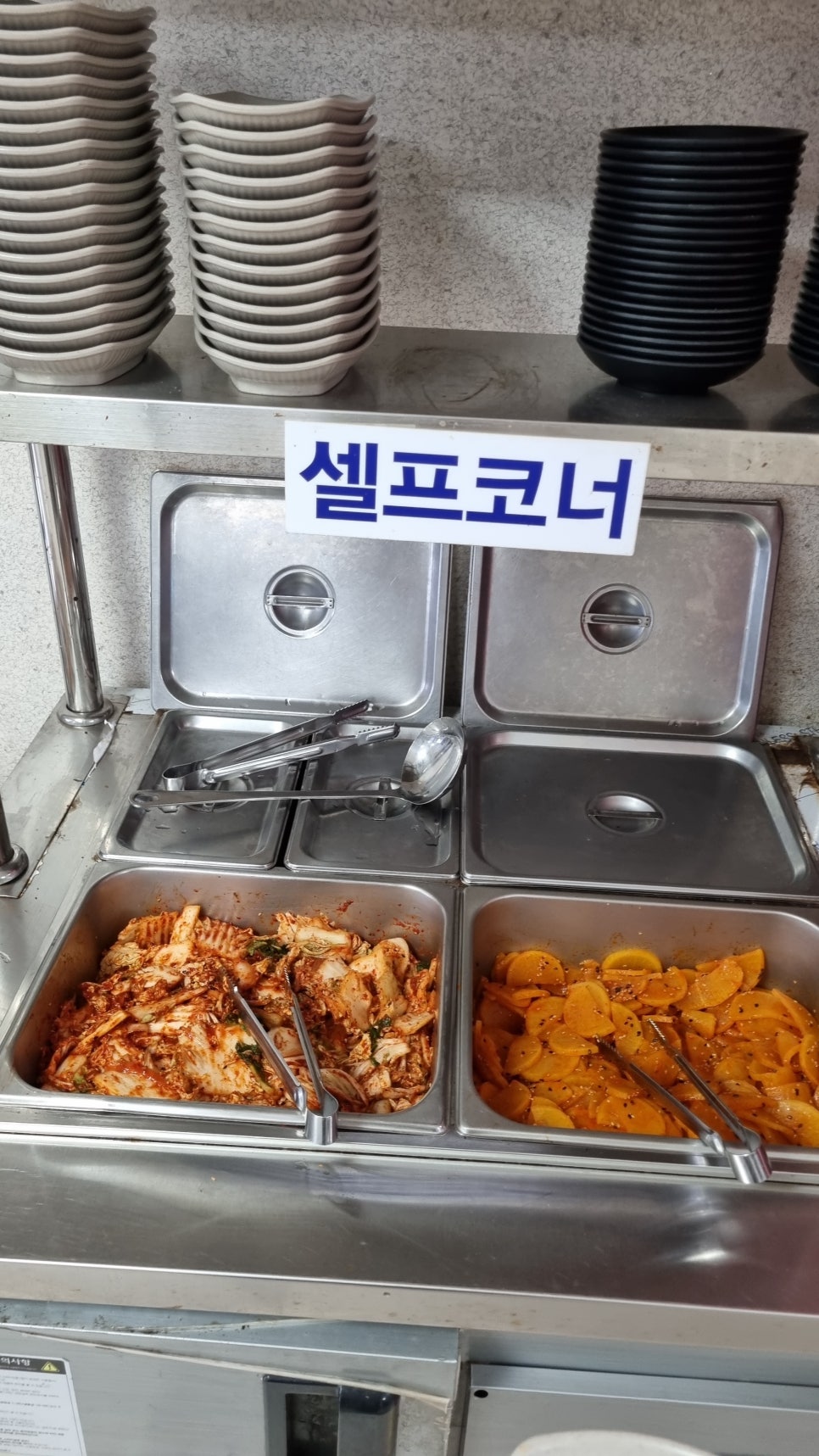 큰집해물칼국수 사진 8