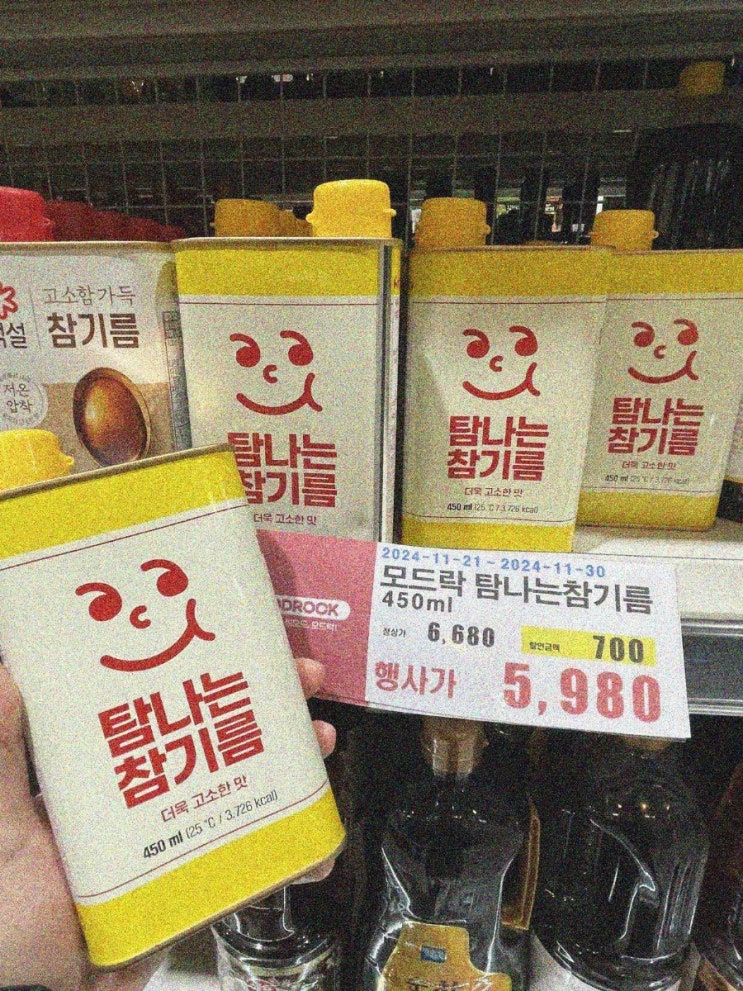  제주도마트 꼭 가야 하는 이유
