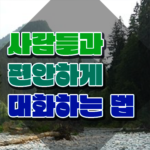  , 스피치지도사 자격증 학습한 후기 알아볼게요