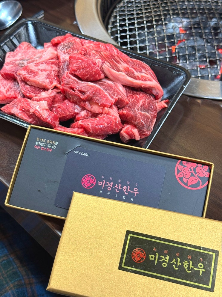  포항 소고기 맛집 점심회식하기 좋은 외식1번가
