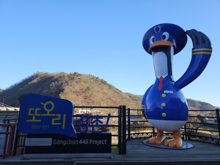  경춘선 폐역 여행 강촌레일파크강촌역 북한강 풍경과 강촌출렁다리