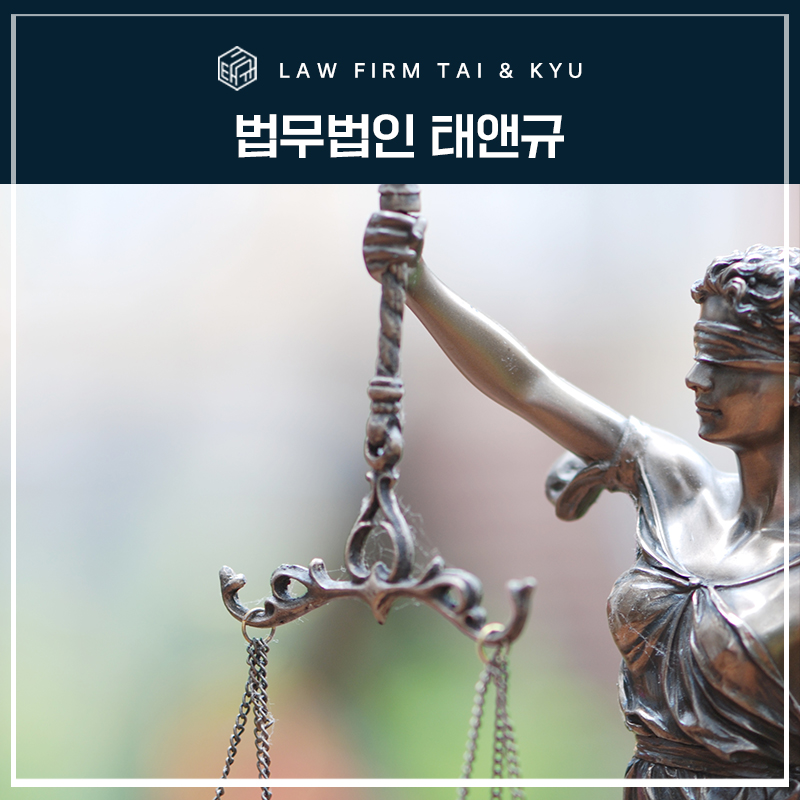 전주형사변호사 경찰조사 전 읽어봐야 할 지침 <필독> 관련 사진