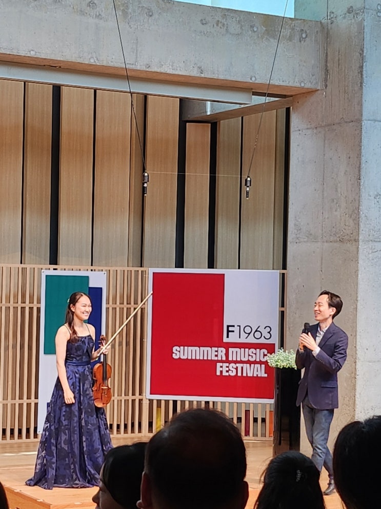  2024 GMC SUMMER MUSIC FESTIVAL F1963 금난새뮤직센터