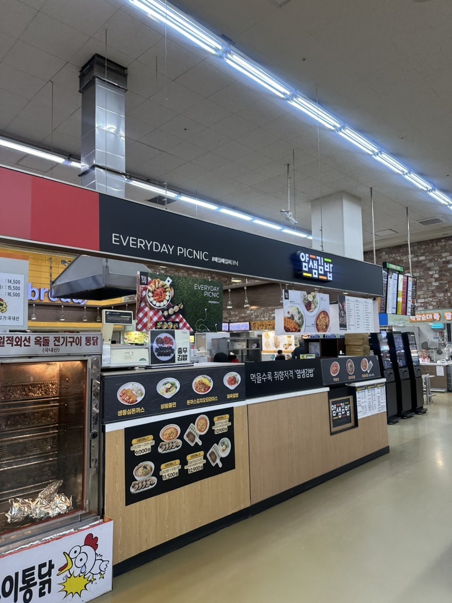 얌샘김밥 양재하나로마트점 사진 2