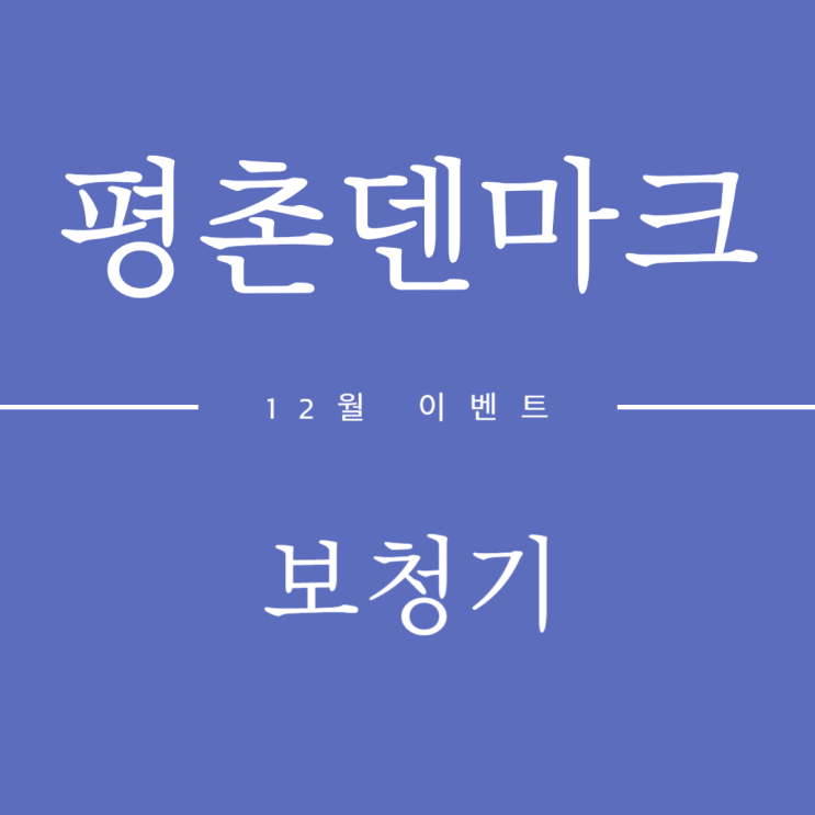  군포보청기 브랜드마다 달라요