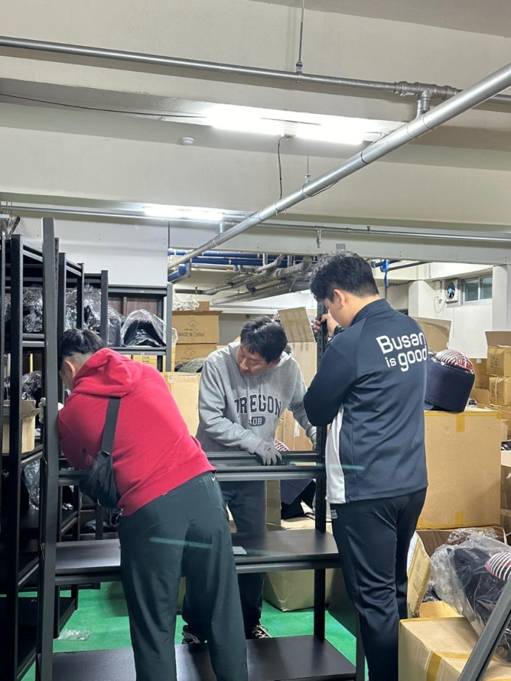  부산 광안리 근처 검도장비 판매점 신켄무도구 확장 이전기념 창고정리 및 페인트칠