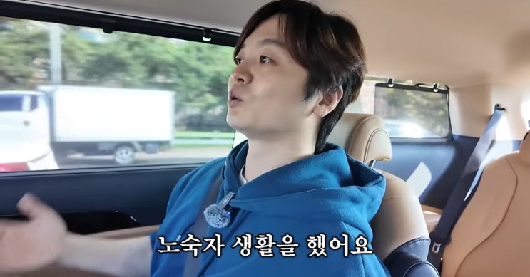 <b>황가람</b> 나는반딧불 인생띵곡 <b>노숙</b>자 40살에 인생역전 원곡 중식이