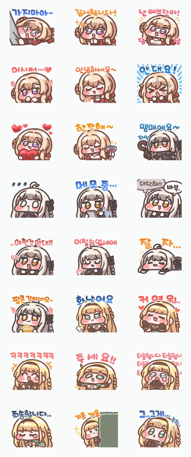  간만에 나온 무료 스티커