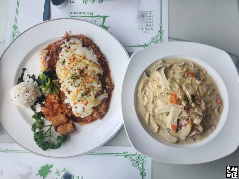 충주 종댕이길 맛집 [동구밖 과수원길]
