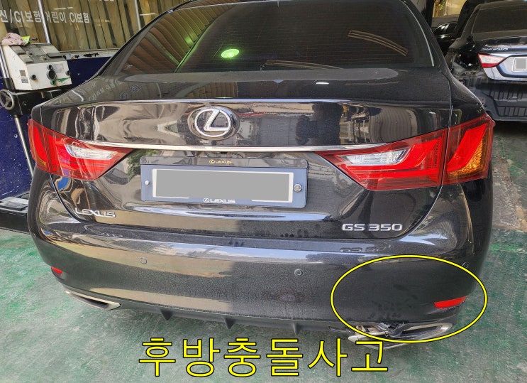  렉서스수리 GS350 광명1급자동차공업사 광명시추천하는곳 범퍼몰딩교환