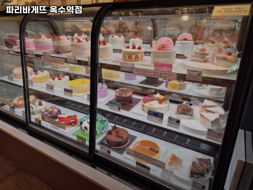 Paribagetteu Oksuyeokjeom photo 5