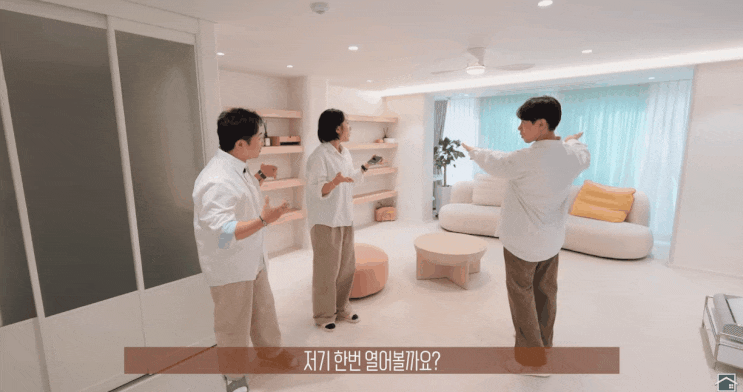 인쇼아카데미 거친 자라면 여기도 어떤데