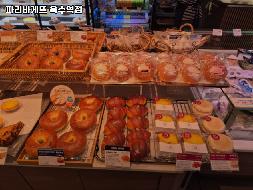 Paribagetteu Oksuyeokjeom photo 2