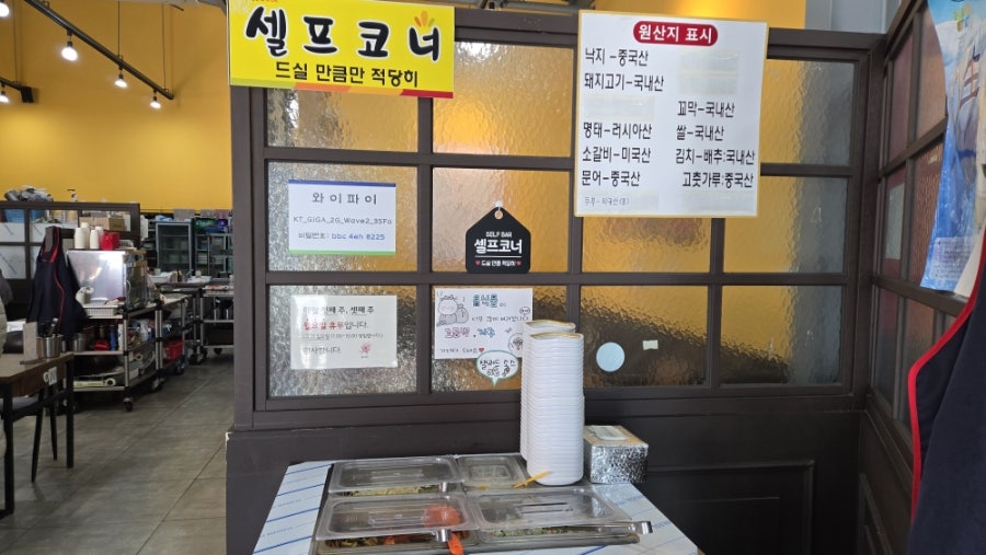 명태앤쿡 사진 5