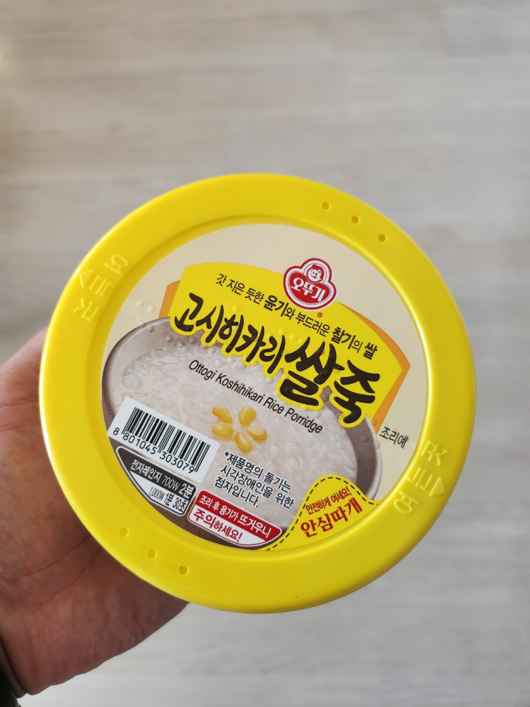  오뚜기 고시히카리 쌀죽 - 흰죽