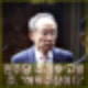 민주당 추경호 내란죄 고발, 의원제명도 검토 VS 허위주장이다.