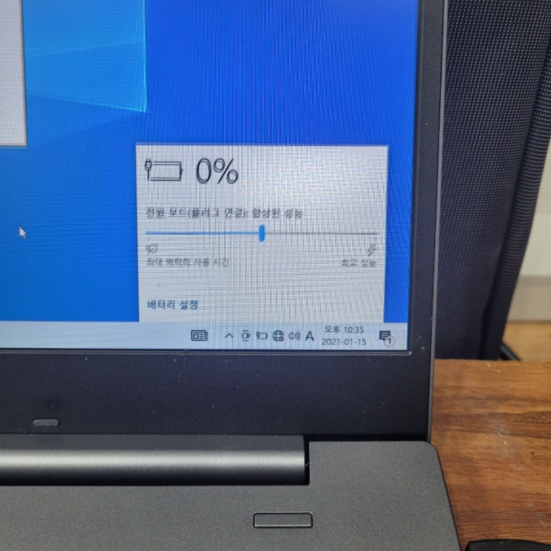 구미 삼성 노트북 충전안됨 수리 배터리 교체 NT550XDA 수리