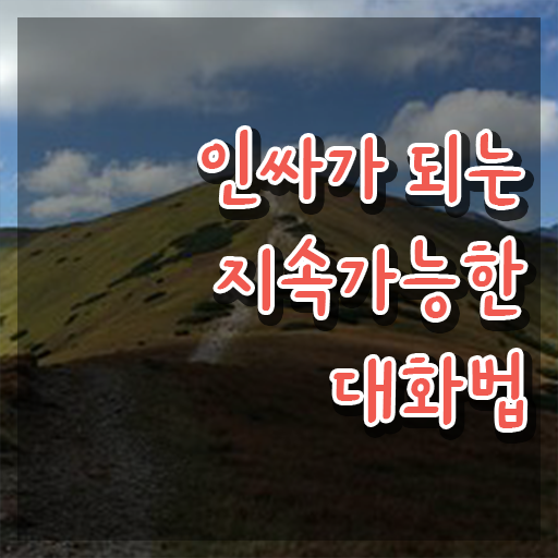  1급스피치지도사전문학교추천 , 스피치지도사 자격증 한달 만에 취득한 방법 정보 가득