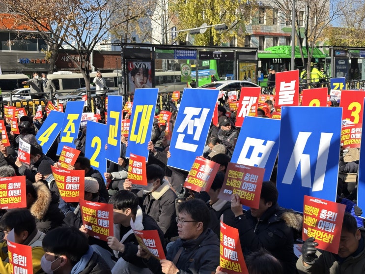  국토부, "철도노조의 요구 무리하다"… '파업 장기화' 우려 커져 [한국철도일보]